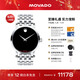 摩凡陀（Movado）瑞士手表瑞紅系列腕表機械鋼帶男表0606283瑞表禮物送禮