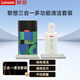 聯(lián)想（Lenovo）筆記本電腦屏幕清潔劑 顯示器液晶電視屏幕專(zhuān)用聯(lián)想Apple屏幕清潔布大容量清潔液清潔布套裝C11