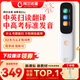 阿爾法蛋詞典筆D1s 【新品上市】英語(yǔ)點(diǎn)讀筆小初高中英翻譯筆 單詞筆掃描筆學(xué)習筆電子詞典掃讀筆