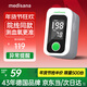 MEDISANA醫家用血氧儀指夾式氧飽和度檢測心率監測手指尖脈氧儀氧飽夾年貨
