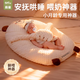 高童嬰兒斜坡枕手掌安撫枕新生兒哺乳神器寶寶喂奶睡墊躺睡床中床 貝卡熊拍打款【護脊防吐-拍打哄睡】