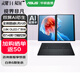 華碩靈耀14 雙屏 全新二代酷睿Ultra標壓雙觸控屏AI輕薄商務(wù)辦公筆記本電腦 U9-285H 32G 2T科技黑 2.8K 120Hz OLED屏 預裝Office