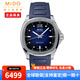 美度（MIDO）男表瑞士手表舵手系列新款TV時(shí)尚潮流自動(dòng)機械機芯男士腕表 M049.526.17.041.00藍盤(pán)藍膠