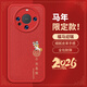 尚蘇 適用 華為mate60pro手機殼mate60pro保護套新年紅色2026馬年小羊皮本命年軟殼皮套男女款福馬迎瑞
