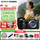 索尼（SONY）A7M3 a7m3 7M3全畫(huà)幅微單相機4K視頻直播vlog相機 a7m3k A7M3單機+FE20-70F4 官方標配【不含內存卡/相機包/等】