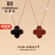 紀思梵輕奢四葉草項鏈女玫瑰彩金雙面瑪瑙新年情人節生日禮物送女友 玫瑰金-兩面四葉草項鏈黑紅