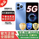 華為智選手機鴻蒙生態(tài)新品5G 80S 2025新品上市智能紅外線(xiàn)五星耐摔22.5W快充+耐用大電池mate店內選 晴空藍【6+128GB】 官方標配+延保服務(wù)+碎屏險