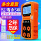 愛(ài)德克斯（EDKORS）四合一氣體檢測儀ADKS-4便攜可燃氧氣CO硫化氫有限空間缺氧報警器 四合一(2年質(zhì)保)