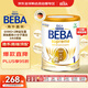 雀巢（Nestle）BEBA至尊版6種HMO新生兒嬰幼兒配方奶粉1段(0-6個(gè)月) 800g*6