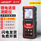 精明鼠 NF-272L 100米充電語(yǔ)音款 手持式激光測距儀 電子水平泡紅外線(xiàn)測量?jì)x 量房?jì)x 電子尺 測量工具