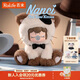 若來(lái)（Rolife）Nanci 喵喵下午茶貓盲盒手辦毛絨玩具玩偶娃娃兒童生日新年禮物