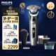 飛利浦剃須刀電動(dòng)全新一代旋護式新9系pro+AI級護膚刮胡刀升級清潔倉新年禮物 旋護新9系Pro+