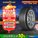 固特異（Goodyear）汽車(chē)輪胎 215/50R17 91V ATM 安乘 原配 新標致408/標致308S