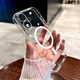 速爾金適用蘋(píng)果16手機(jī)殼iPhone16promax磁吸保護(hù)套新款膚感磨砂全包防摔抗指紋Magsafe簡(jiǎn)約時(shí)尚ins男女款 【冰晶透明】超薄磁吸＋自帶鏡頭膜＋不發(fā)黃 iPhone16