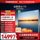 長(cháng)虹AI TV追光系列 85Q10Air   高定黑晶廣角無(wú)影屏 氛圍大師 AI光翼壁畫(huà)電視機以舊換新國家補貼15％