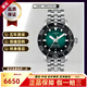 天梭（TISSOT）【二手99新】天梭(TISSOT) 海星系列 瑞士手表自動(dòng)機械石英男士腕表 時(shí)尚運動(dòng)潛水防水夜光顯示奢侈品 禮盒裝 43綠盤(pán)鋼帶 T120.407.11.091.01