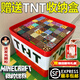 我的世界樂(lè )高磁力方塊全套mc正版磁鐵吸積木兒童玩具男孩生日禮物 (超強磁)【隨機300顆15人仔15武器】TNT盒加贈3顆發(fā)光