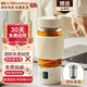 寶威瑪（BVGMAV）保溫杯燒水抗菌純鈦茶隔燒水杯子電加熱水杯壺禮物高檔茶杯 爵士白 400ml