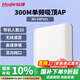 銳捷無(wú)線(xiàn)吸頂AP RG-EAP201無(wú)線(xiàn)速率300M單頻 企業(yè)級全屋wifi路由器 穿墻放裝式別墅酒店大戶(hù)型組網(wǎng)