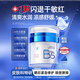 艷嫩b5高保濕面霜補水滋潤曬后修復舒緩敏感肌膚泛紅換季屏障受損修護