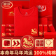 浪莎秋衣秋褲男士馬年本命年騏驥紅純棉結婚大紅內褲襪子保暖內衣禮盒