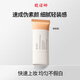馥諾娜素顏霜懶人霜裸妝隔離遮瑕提亮身體妝前乳男女正品面霜 1盒體驗裝