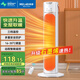 美菱（MeiLing） 暖風(fēng)機家用取暖器辦公室電暖氣電暖器宿舍暖風(fēng)扇節能電暖爐 白色遙控款【石墨烯速熱+冷熱多用+溫度可調】