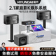 HYUNDAI現代家庭ktv音響套裝家用K歌家庭影院點(diǎn)歌機一體機卡拉ok點(diǎn)唱機大功率音箱組合