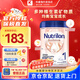 荷蘭牛欄（Nutrilon）本土原裝奶粉牛欄白金版 Prefea嬰幼兒奶粉800g單罐裝 1段(0-6個(gè)月)效期至27-9