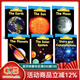 英文原版 兒童科普繪本 學(xué)樂(lè ) Scholastic Science Vocabulary Readers 星球科普早教繪本 Space 蒼蠅小子 兒童科普啟蒙學(xué)習 綠山墻 Science Vocabu