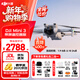 大疆Mini 3 無(wú)人機新手入門(mén)級無(wú)人機航拍高清圖傳專(zhuān)業(yè)迷你3智能長(cháng)續航10公里遙控飛機帶屏遙控器便攜 Mini 3 帶屏遙控器版 官方標配（無(wú)內存卡） 官方標配 官方標配1 送【單肩包 鏡頭膜 保護
