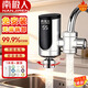 南極人（Nanjiren）電熱水龍頭即熱式免安裝接駁式家用熱水器廚房過(guò)熱水龍頭不銹鋼加熱器速熱防漏電變頻恒溫冷熱兩用 【免安裝】電鍍銀+1米漏保+送萬(wàn)向噴頭