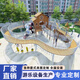 幼兒園戶(hù)外木質(zhì)組合滑梯攀爬廊架兒童游樂(lè )場(chǎng)設備小區大型玩具 兒童游樂(lè )設施參考圖