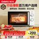 格蘭仕（Galanz）微波爐家用小型便捷微波爐 360°轉盤(pán)加熱旋鈕操控易潔內膽操作簡(jiǎn)單SE(W0)