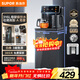 蘇泊爾（SUPOR）茶吧機 家用高端飲水機 遙控智能背板下置水桶全自動(dòng)控溫立式冷熱多功能泡茶機 CBJ28【溫熱款】