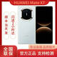 華為（HUAWEI）Mate X7 2025新品上市華為mateX7折疊手機 【現貨速發(fā)+閃送】 云錦藍 16GB+1TB（典藏版） 全國聯(lián)保+電子?？ㄒ炎? title=