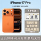 Apple【24期免息】蘋(píng)果iPhone17Pro max全新未激活 美版機三網(wǎng)通5G手機 蘋(píng)果17pro 橙色6.3英寸 256GB原裝全新未激活+雙卡雙待