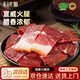 滇品客云南火腿宣威現切正宗無(wú)骨云腿餡料農家臘肉真空風(fēng)干豬腿肉500g