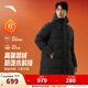安踏（ANTA）六度芯羽絨服丨四防長(cháng)款過(guò)膝連帽保暖加厚款外套男女冬季棉服棉衣 基礎黑-3 L (男175)