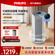 飛利浦（PHILIPS）空氣凈化器 除甲醛除細菌除PM2.5除霧霾 小巧節能輕音帶數顯 1系空氣凈化器【適用面積37㎡】