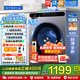 海爾（Haier）滾筒洗衣機全自動(dòng)【蒸汽洗防過(guò)敏】10公斤大容量家用變頻 超薄一級能效排名前十名 以舊換新統帥 六維減震+羊毛羽絨洗+雙噴淋+1.1高洗凈比 滾筒