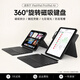 BRILOVE F5妙控鍵盤(pán)藍牙適用iPadAir8/7/6/4/5Pro11寸保護套殼鍵盤(pán)ipad10代7/8/9可拆分磁吸橫豎調節 暗夜黑 iPad 9/8/7 10.2寸 19-21款