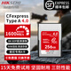 HIKSEMI?？荡鎯fea存儲卡CFexpress Type A卡CFA索尼相機專(zhuān)用高速儲存卡適用a7m4/a7s3/a7r5/a1/fx3/fx6 【256GB速度1600MB】索尼相機解鎖全格