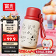 富光316L不銹鋼三飲保溫杯女生高顏值大容量?jì)和懿杷?20mL
