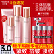 珀萊雅（PROYA）抗皺緊致補水護膚品化妝品水乳套裝全套護膚禮盒女士淡化細紋3.0 2:四件套【潔面+水+乳液+精華】