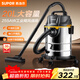 蘇泊爾（SUPOR）大功率工業(yè)桶式吸塵器20L工廠(chǎng)車(chē)間粉塵大吸力商用大型桶式吸水除塵器裝修開(kāi)荒洗車(chē)間保潔 EVCB-73S