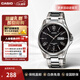 卡西歐（CASIO）男士商務(wù)手表 簡(jiǎn)約通勤休閑穿搭石英表鋼帶指針考試表 圣誕節禮物 休閑鋼帶MTP-1384D-1AVDF