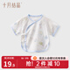 十月結晶嬰兒半背衣網(wǎng)眼新生兒衣服無(wú)骨初生寶寶純棉上衣秋冬款 【春夏款】玉兔搗藥 52cm 【適合0-1個(gè)月寶寶】
