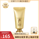 后（The history of Whoo）保稅倉發(fā)貨Whoo后隔離霜玉瓊粉隔離綠隔離天氣丹精華隔離生日禮物 拱辰享美玉容黃金惜肌粉底霜45ml