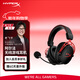 極度未知（HYPERX）Alpha Wireless 阿爾法無(wú)線(xiàn)黑紅 頭戴式電競游戲耳機 超長(cháng)續航 適配三角洲行動(dòng)
